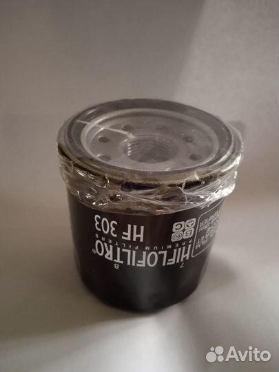 Фильтр масляный