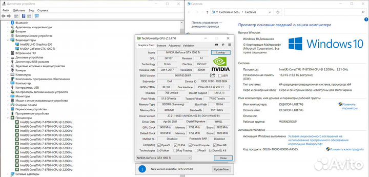 Игровой ноутбук dell на Core i7-8750H/ GTX 1050 Ti