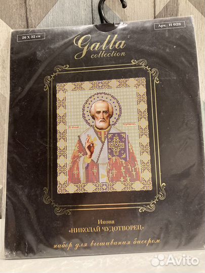 Набор для вышивания бисером иконы