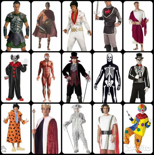 Прокат Мужских Карнавальных Костюмов