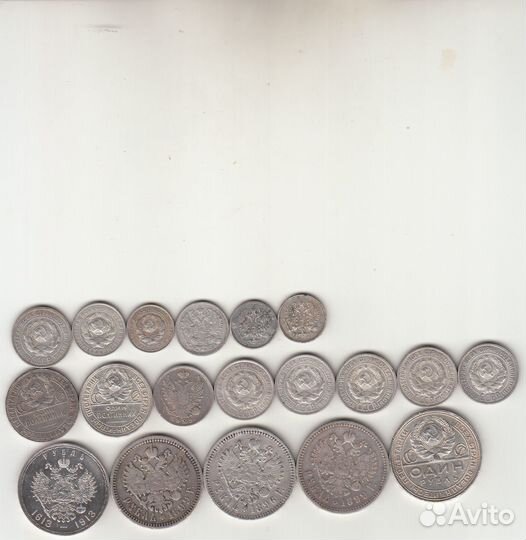 Монеты России.Серебро ри и Советы
