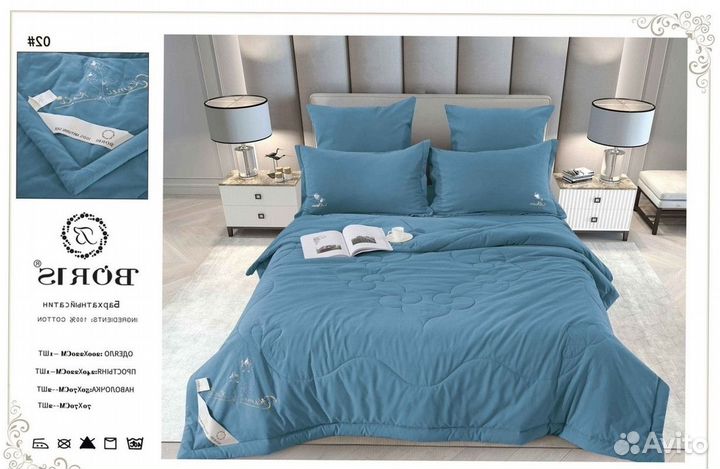 Постельное белье большое