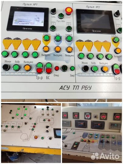 Автоматизация рбу/абз