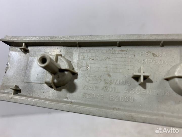 Колпак колесного диска Kia Soul 2 2014