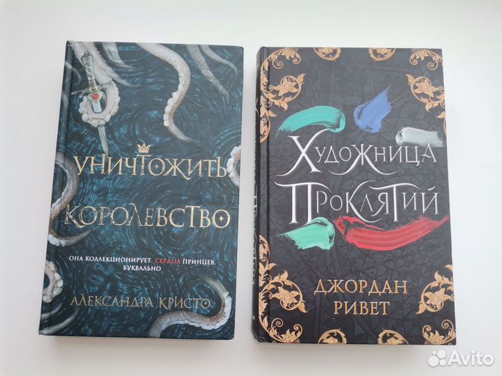 Книги фентези, классика