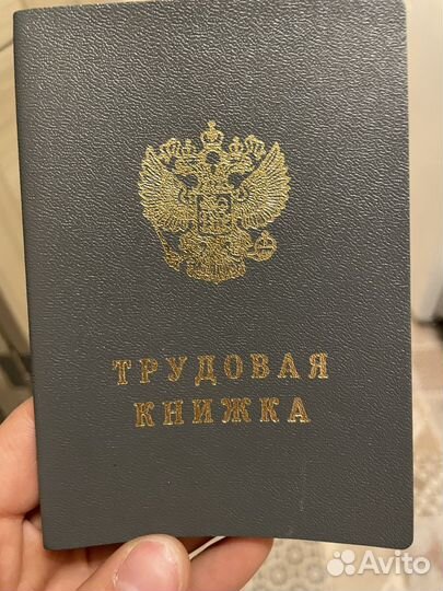 Товарный чек, накладная, расходный ордер