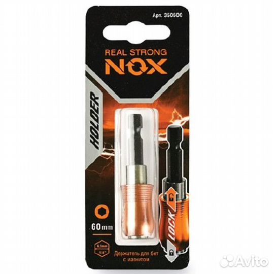Держатель для бит NOX 60мм