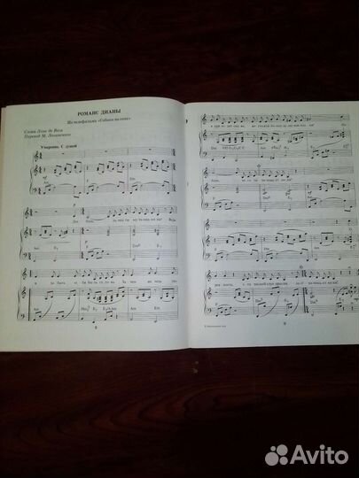 Сборник нот песен из фильмов