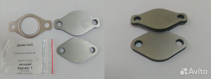 Заглушки EGR егр SsangYong Kyron, Actyon, rexton