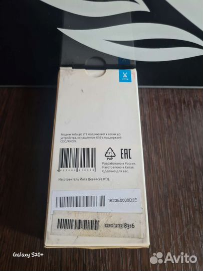 Usb модем 4g yota