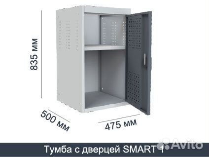 Верстак в гараж. SMART 1280.0.S1.1