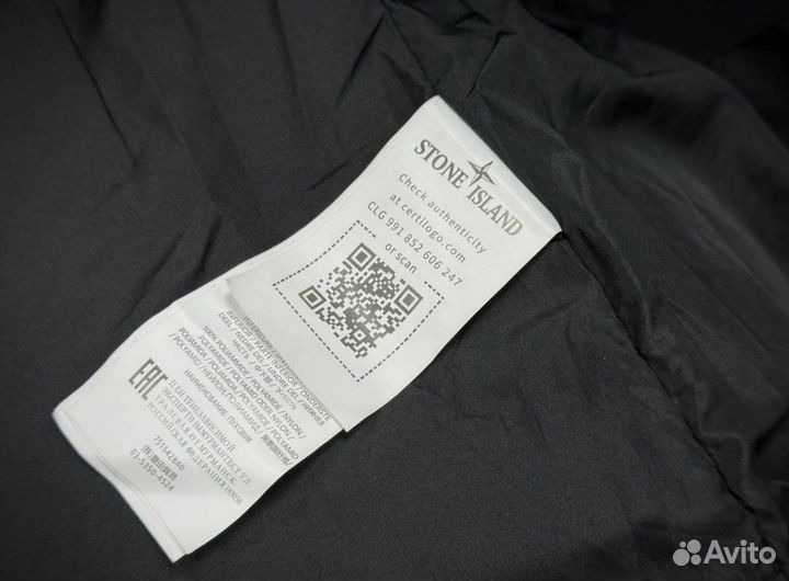 Пуховик Stone Island, Black Grey