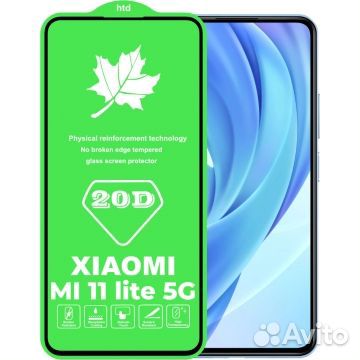 Xiaomi mi 11 Lite защитное стекло