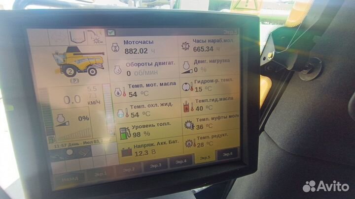 Комбайн New Holland CX 8.80, 2021