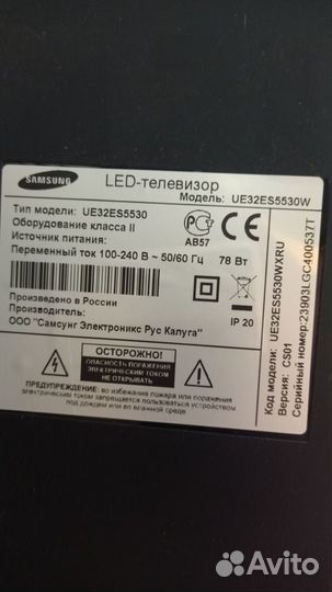 Телевизор samsung LED