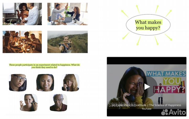 Репетитор по английскому языку