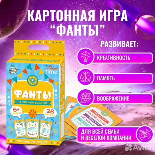 Подарочный набор для детей