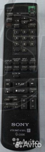 Пульт от старой аппаратуры