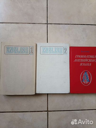 Учебники английского языка, год издания 74,74 77