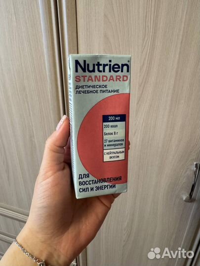 Nutrien standard