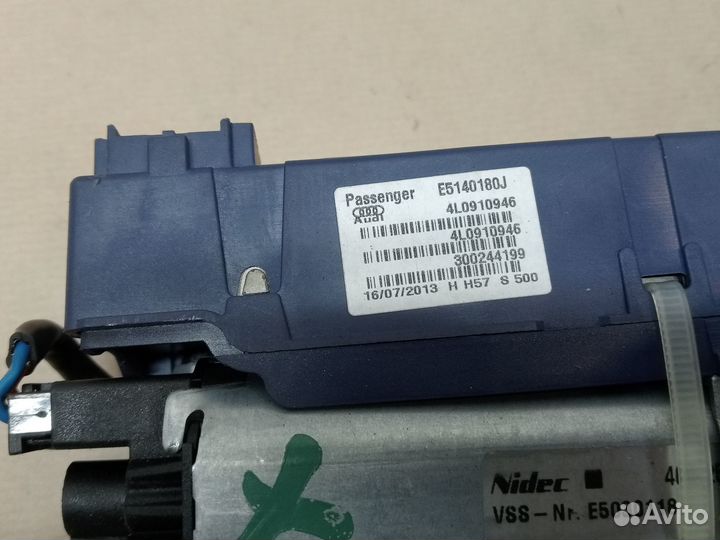 Моторчик двери багажника, автодоводчик Ауди ку7