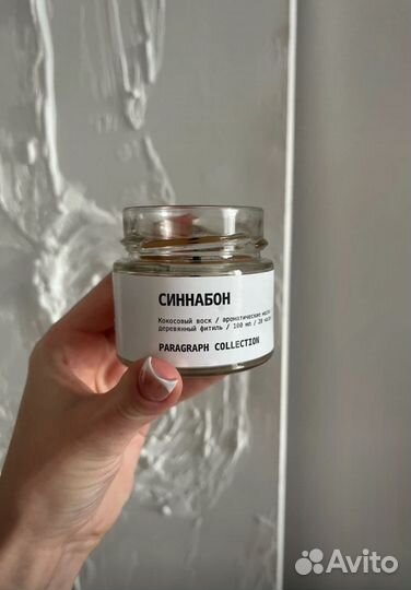 Аромасвечи ручной работы