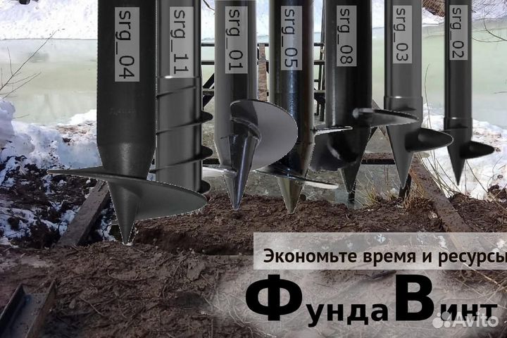 Монтаж Винтовых сваи