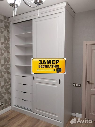 Шкаф в спальню