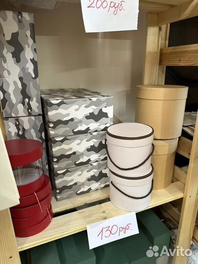 Подарочные коробки