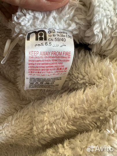 Комбинезон детский весна 0-3 месяца