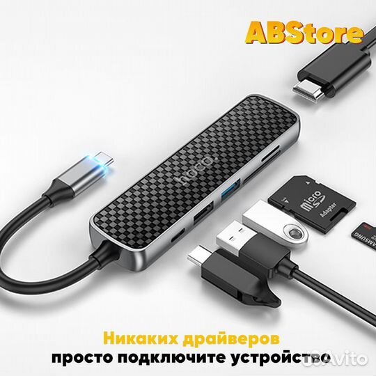 Хаб Hoco HB24 Type-C на hdmi + USB3.0 + SD TF PD
