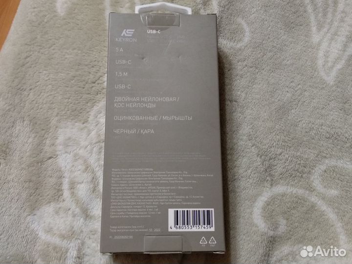 Кабель keyron Type-C USB Type-C