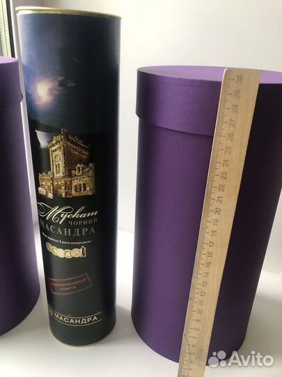 Коробка подарочная