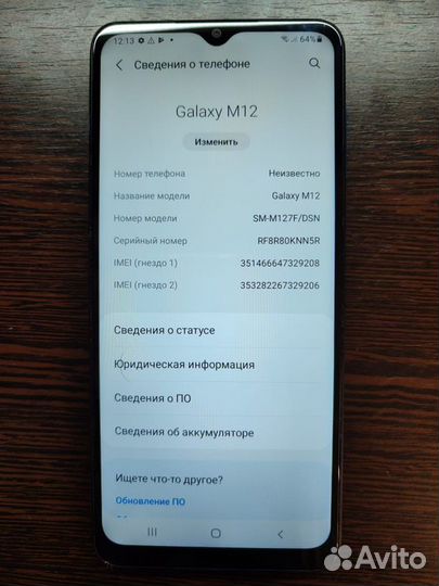 Samsung Galaxy M12, 3/32 ГБ