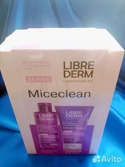 Набор подарочный librederm