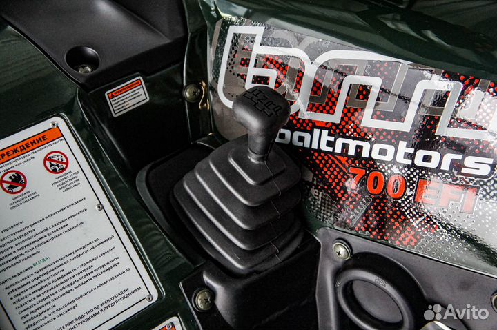 Baltmotors Striker EFI 700 (Зеленый)