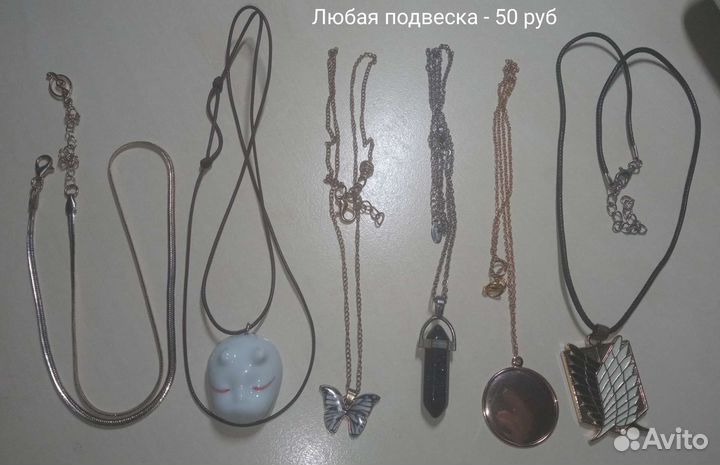 Брелки, кольца, серьги, брошки, значки, подвески