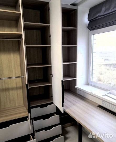 Рабочая зона