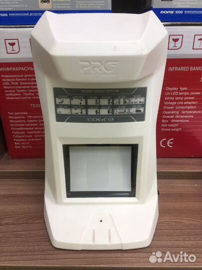 Детектор PRO Cobra 1300 IR