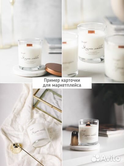 Предметный фотограф. Съемка для маркетплейсов