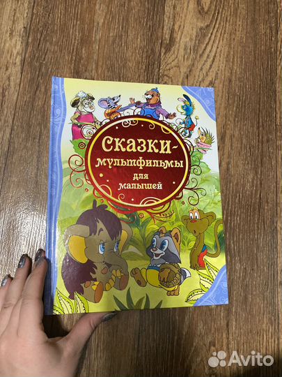 3 книги для малышей