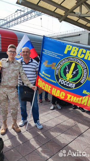 Флаги на заказ