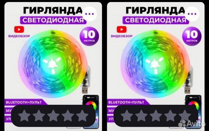 Товары для дома