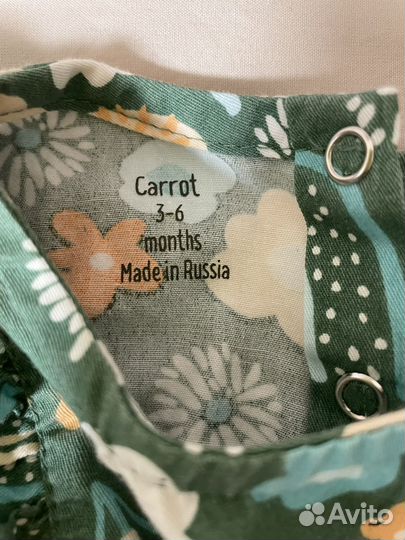 Боди для девочки 62-68