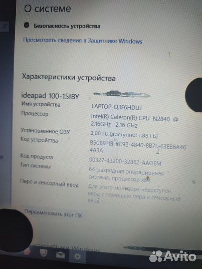 Ноутбук lenovo ideapad 100-15IBY