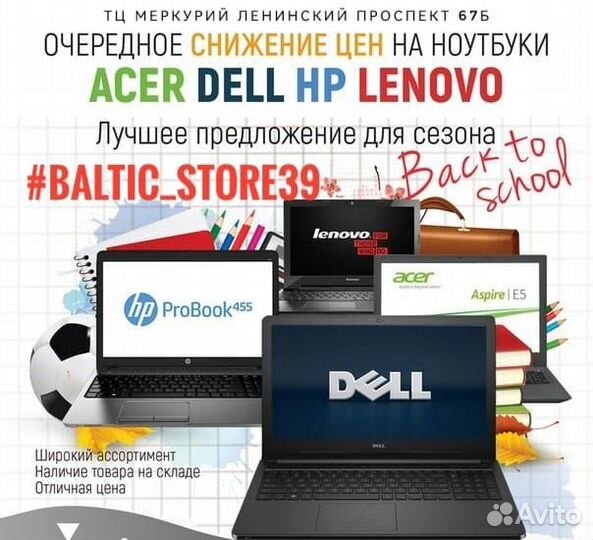Ноутбук HP i3/SSD Идеальное состояние