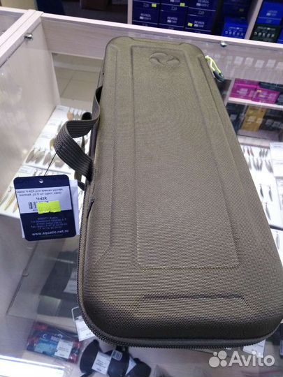 Чехол для зимних удочек