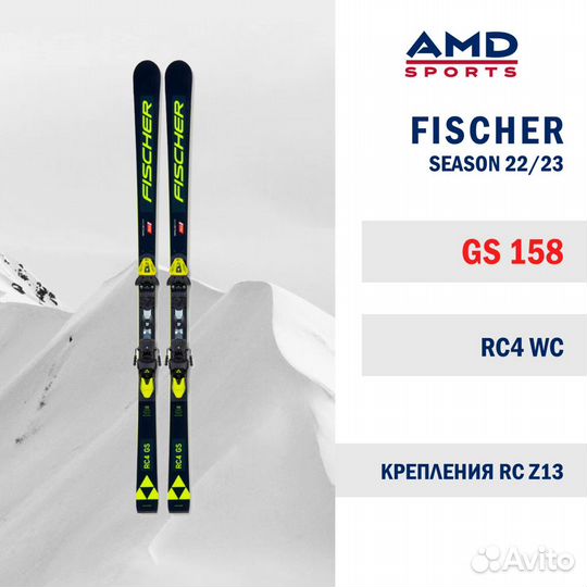 Горные лыжи Fischer RC4 GS FIS 158 + RC4 Z13 GW