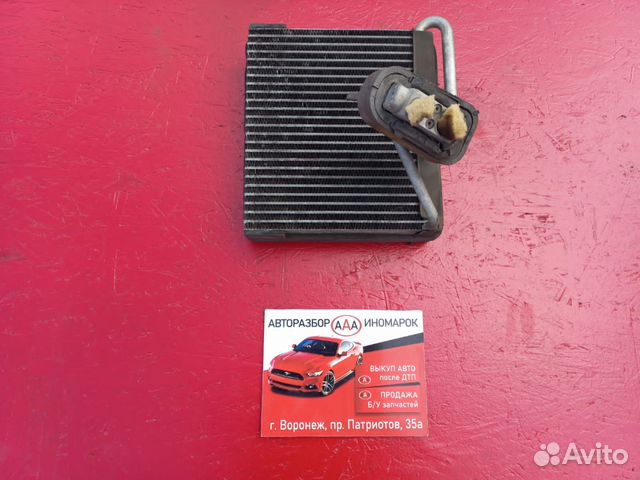 Радиатор кондиционера Opel Astra G