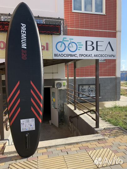 Сапборд sup board двухслойный новый